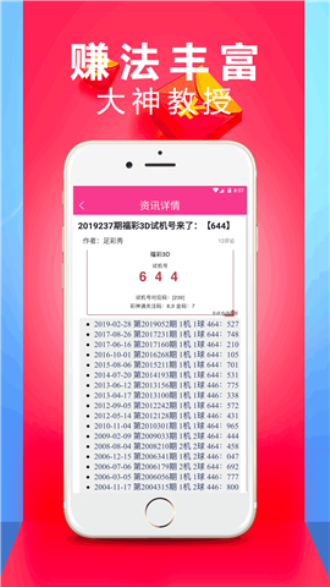 新聞咨詢 第95頁
