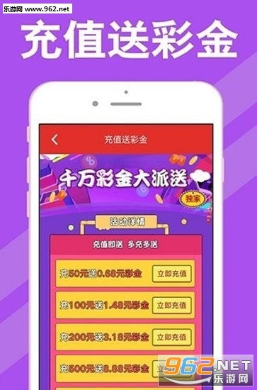 新澳天天開獎(jiǎng)資料大全第1050期，全方位解讀與深度分析，新澳天天開獎(jiǎng)資料大全第1050期深度解讀與分析