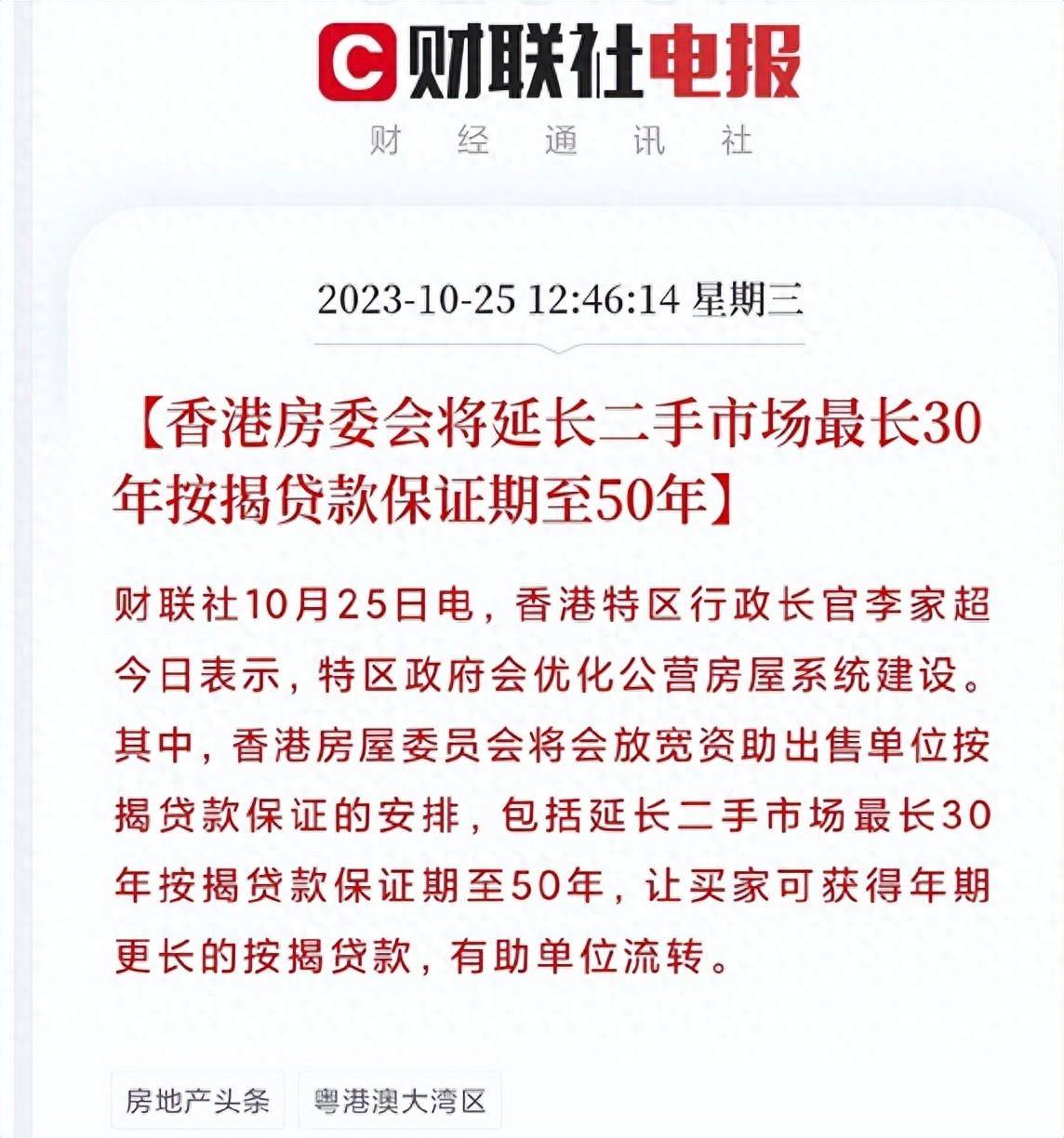 二四六香港資料期期準(zhǔn)——探索2025年的新機遇與挑戰(zhàn)，探索香港未來機遇與挑戰(zhàn)，二四六資料期期準(zhǔn)展望至2025年