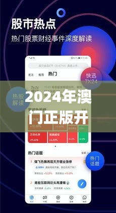 新澳最精準(zhǔn)正最精準(zhǔn)龍門，探索與體驗，新澳最精準(zhǔn)龍門，探索與體驗之旅