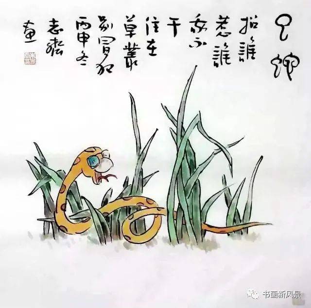 畫蛇添足猜一生肖——王中王，畫蛇添足猜一生肖——揭秘王中王的神秘生肖之謎