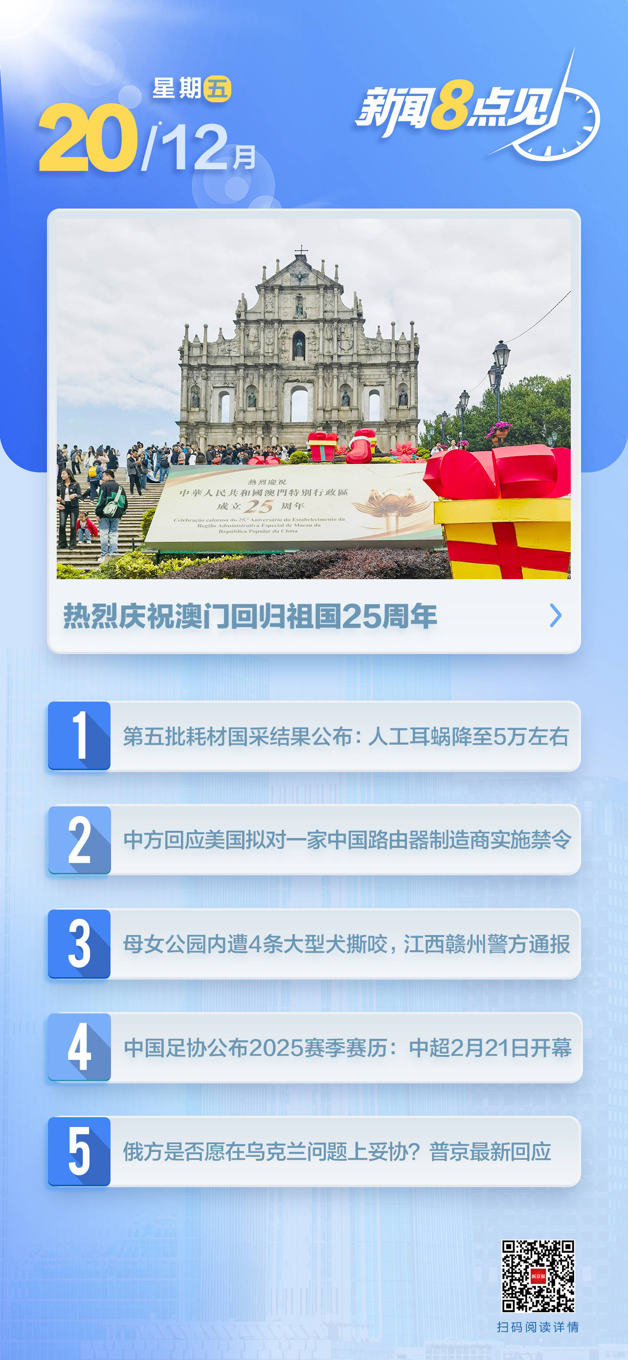 澳門四肖八期期準免費——揭秘彩票預(yù)測的秘密，澳門四肖八期期精準預(yù)測揭秘，彩票預(yù)測的秘密探索