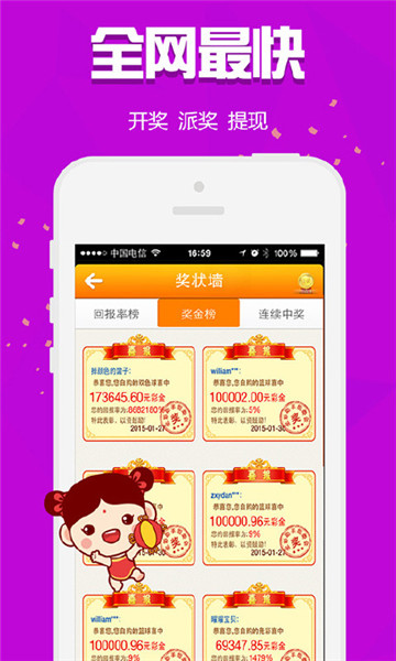 下載王中王一肖，全面解析與攻略，王中王一肖全面解析與攻略下載指南