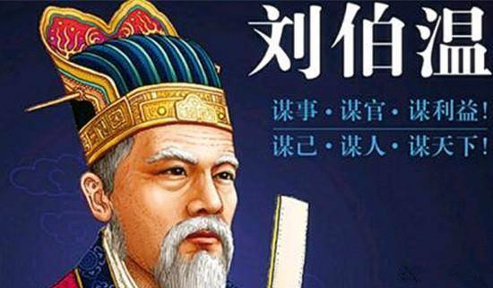 揭秘劉伯溫三肖一尚，傳奇人物與神秘預(yù)言的交融，劉伯溫三肖一尚揭秘，傳奇人物與預(yù)言的奧秘交融