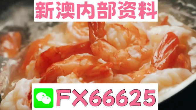 臘味王中王與神秘生肖——深度解讀背后的故事，臘味王中王與神秘生肖，深度探尋背后的故事傳奇