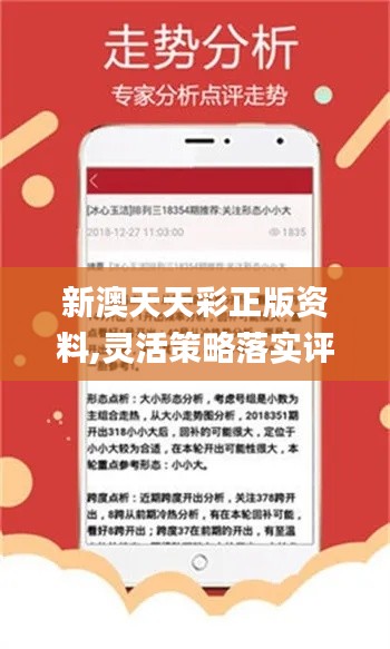 新奧天天免費(fèi)資料，探索與利用的無盡資源，新奧天天免費(fèi)資料，無盡資源的探索與利用
