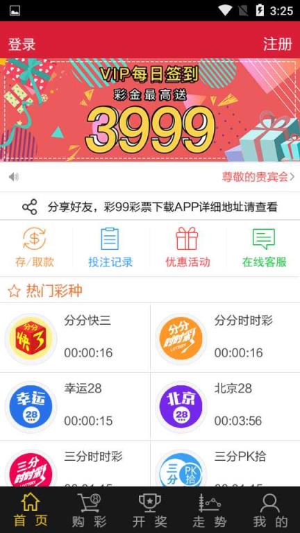 新澳天天開獎資料大全第1052期，全面解析與預(yù)測，新澳第1052期開獎資料解析與預(yù)測大全