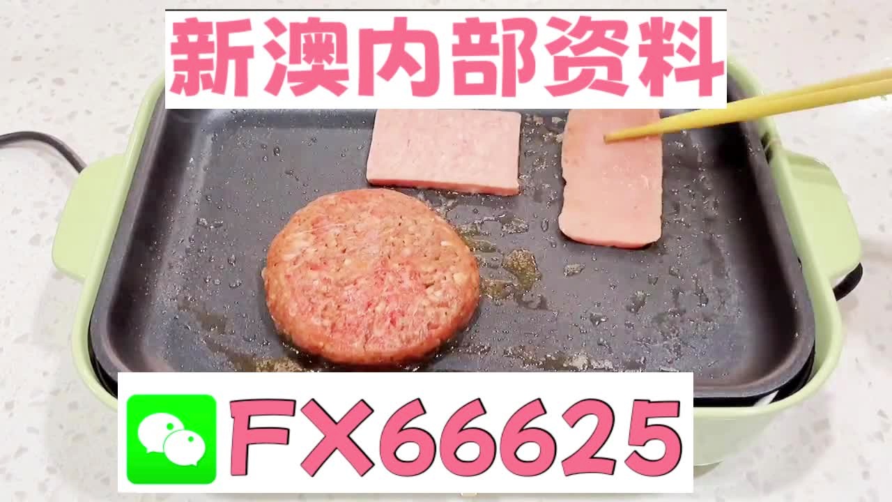 澳門最快開獎中特網(wǎng)，探索前沿的彩票開獎體驗，澳門最快開獎中特網(wǎng)，前沿彩票開獎體驗探索