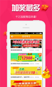 揭秘兩肖必中一肖王中王的秘密策略，揭秘兩肖必中一肖王中王的秘密策略，揭秘生肖彩票的必勝法則！