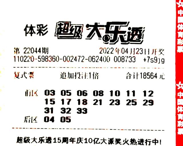 澳門往事六期開獎結(jié)果回顧與解析，澳門往事六期開獎結(jié)果回顧，解析與揭秘