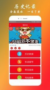 三期必出一肖王中王，揭秘預(yù)測真相與策略，揭秘三期必出一肖王中王的預(yù)測真相與策略