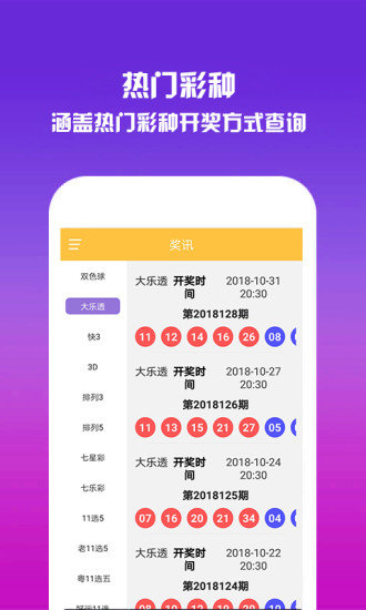 2025澳門資料免費(fèi)大全下載——全面獲取澳門信息的寶庫(kù)，澳門信息寶庫(kù)，2025澳門資料免費(fèi)下載大全