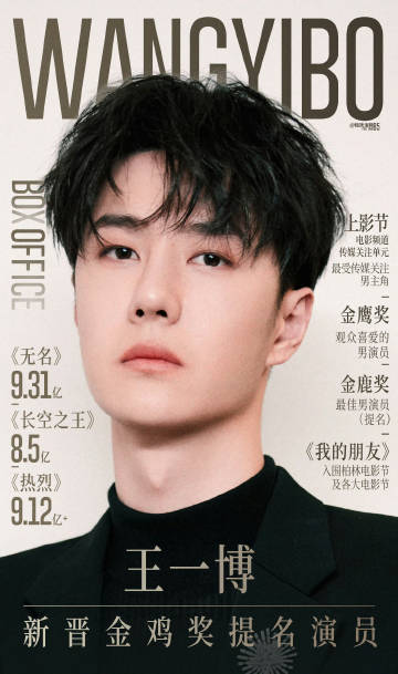 王中王一肖出特，探尋背后的秘密與奧秘，探尋王中王一肖背后的秘密與奧秘