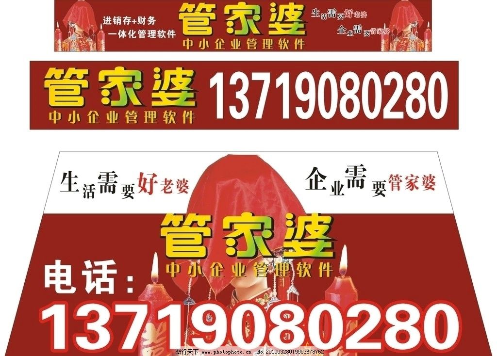 揭秘，043期必中一肖管家婆的秘密武器，揭秘，管家婆的神秘武器——必中一肖預(yù)測(cè)秘籍