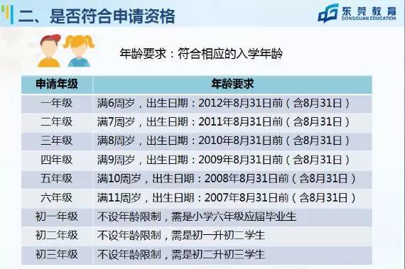 新澳門今晚9點30分開獎結(jié)果查詢——全面解析與實時更新，新澳門今晚9點30分開獎結(jié)果實時查詢與解析報告