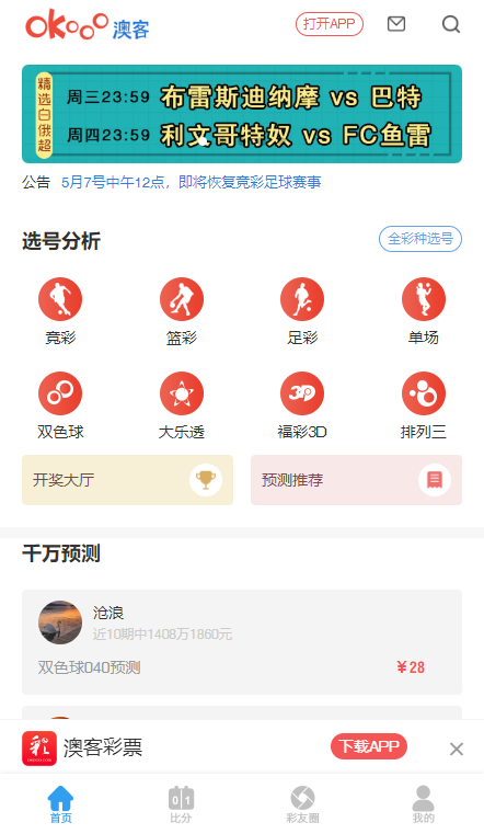 今期澳門三肖三碼開一碼，深度解析與探索，澳門三肖三碼深度解析與探索揭秘