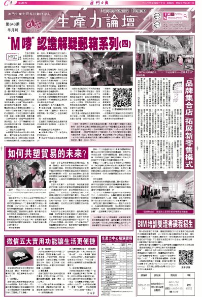 澳門全年免費資料，探索與發(fā)現(xiàn)之旅（SEO優(yōu)化文章），澳門全年免費資料探索與發(fā)現(xiàn)之旅，SEO優(yōu)化指南
