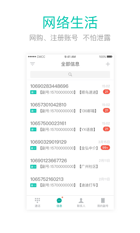 王中王閃部網(wǎng)站一肖碼，探索與SEO優(yōu)化策略，王中王閃部網(wǎng)站一肖碼，深度探索與SEO優(yōu)化策略揭秘