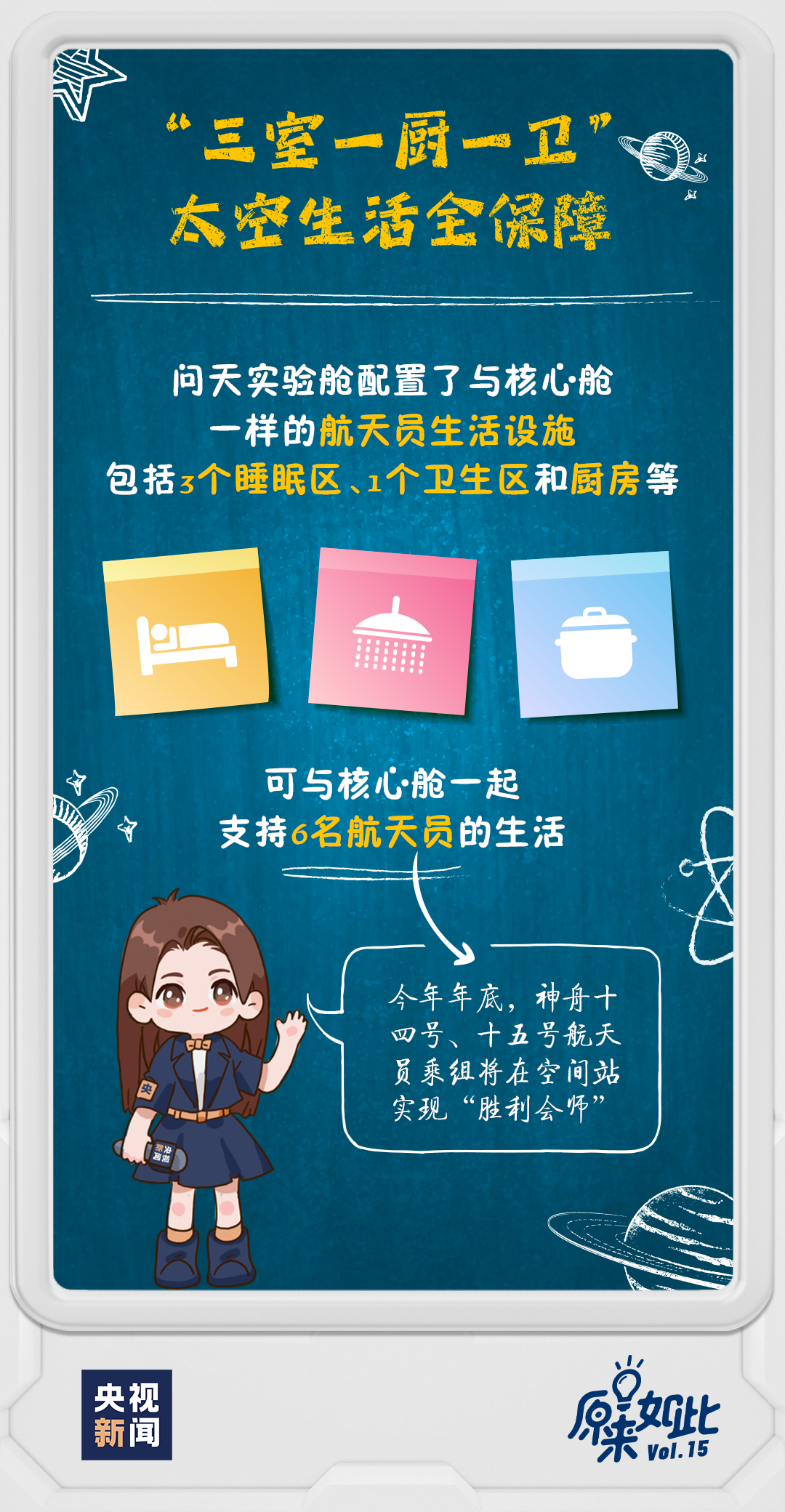 揭秘管家婆三肖三期必出一期MBA的奧秘，揭秘管家婆三肖三期必出一期MBA奧秘，揭秘真相與策略解析
