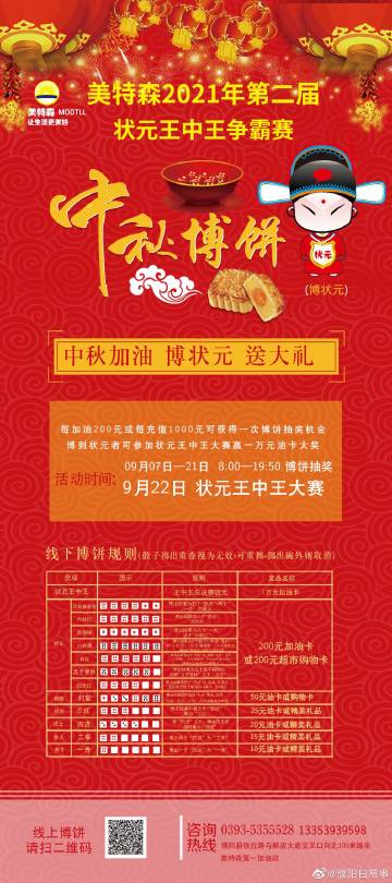 探索2021王中王Q一肖中特論壇，最新動態(tài)與深度解析，2021王中王Q一肖中特論壇最新動態(tài)與深度解析探索