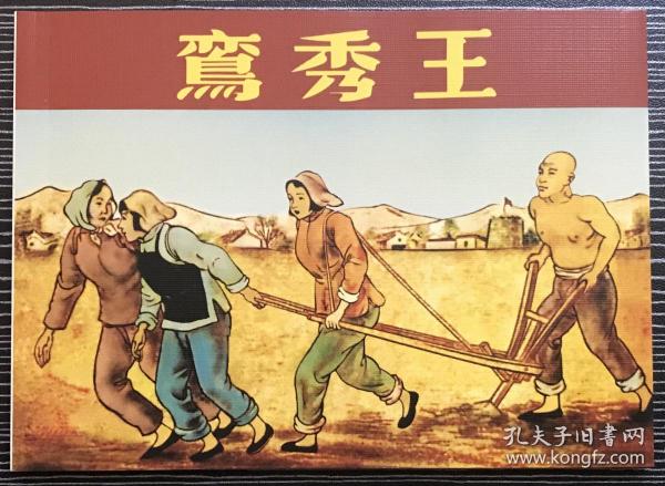 正版四不像一肖劉伯溫，揭秘傳奇人物與預(yù)測(cè)之謎，揭秘傳奇人物劉伯溫，正版四不像預(yù)測(cè)之謎