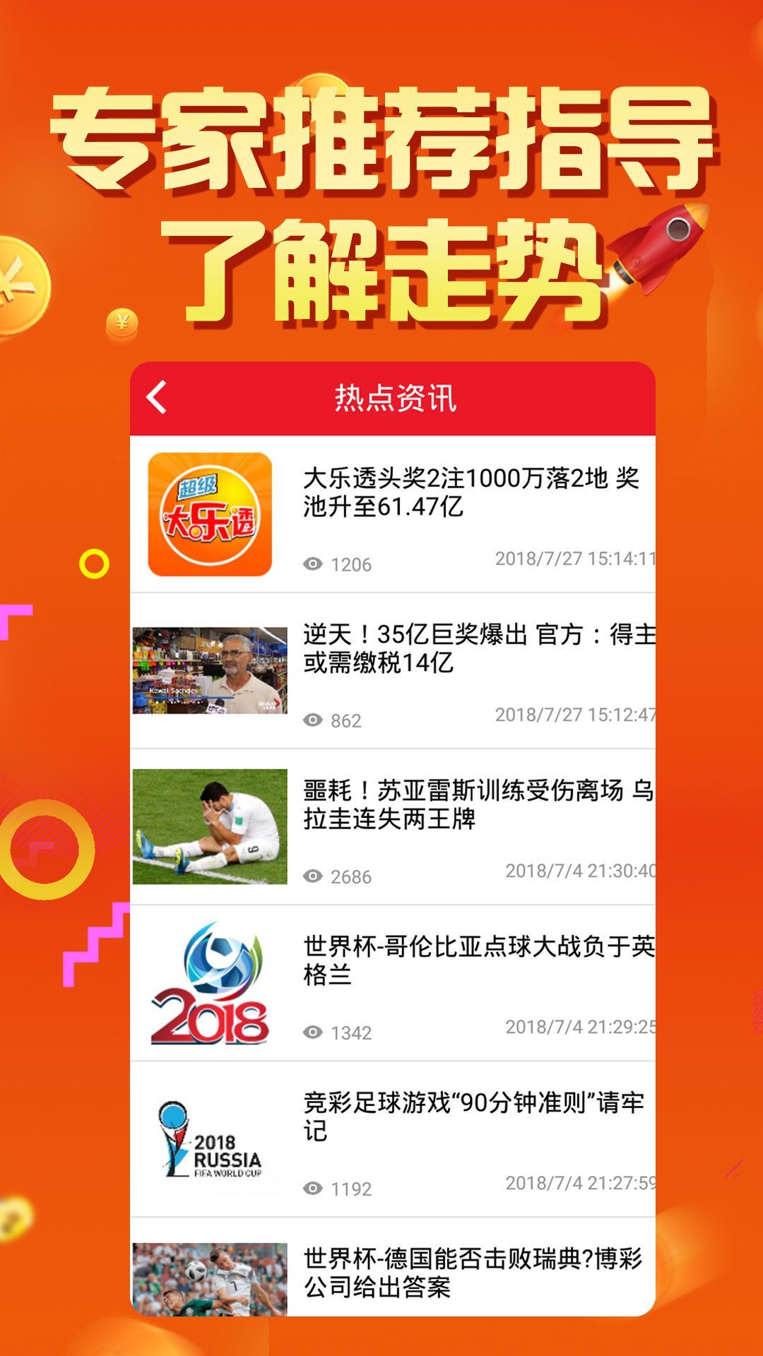 王中王論壇四肖選一肖，揭秘背后的秘密與策略，揭秘王中王論壇四肖選一肖背后的秘密與策略之道