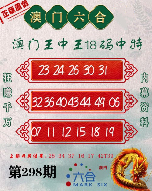 王中王心水平特一肖圖，深度解析與SEO優(yōu)化策略，王中王心水平特一肖圖深度解析與SEO優(yōu)化策略探討
