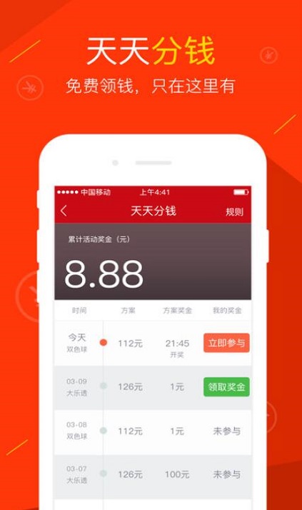 澳門最快開獎網(wǎng)站大全——實時更新，輕松掌握開獎動態(tài)，澳門最快開獎網(wǎng)站大全，實時掌握開獎動態(tài)