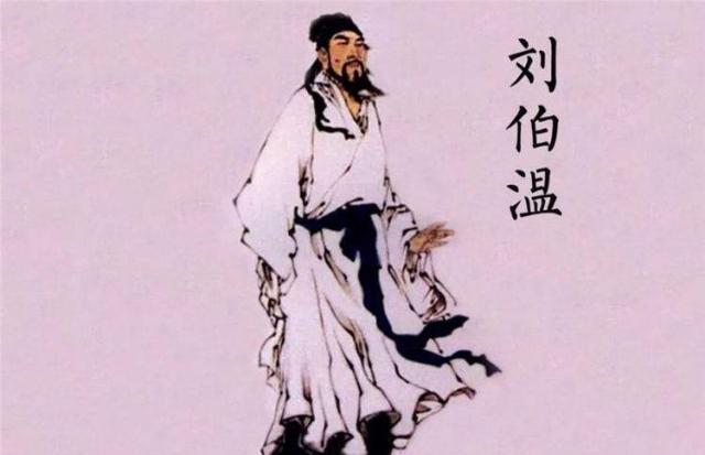 揭秘劉伯溫預(yù)測(cè)一肖四肖中特之謎——探尋背后的秘密與智慧，揭秘劉伯溫預(yù)測(cè)一肖四肖中特之謎，探尋背后的秘密與智慧之道