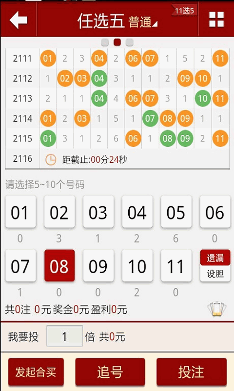 澳門(mén)六開(kāi)彩49開(kāi)獎(jiǎng)結(jié)果，探索彩票背后的秘密，澳門(mén)六開(kāi)彩49開(kāi)獎(jiǎng)結(jié)果揭秘，彩票背后的秘密探索