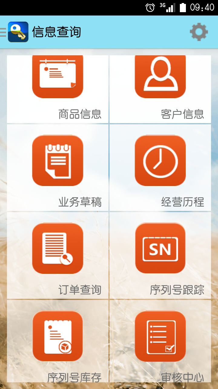 探索神秘世界，管家婆圖片 777777777與888888888的交匯，揭秘神秘交匯點，管家婆圖片 77777777 與 88888888 的交匯點探索