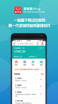 管家婆官網(wǎng)官方網(wǎng)站，一站式管理與服務(wù)的新時代門戶，管家婆官網(wǎng)，一站式管理與服務(wù)的新時代門戶