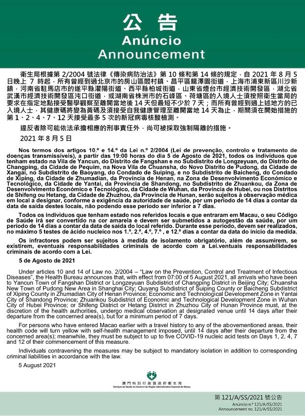 澳門一碼一碼精準預(yù)測之探索與河南聯(lián)系，澳門一碼精準預(yù)測與河南的神秘聯(lián)系探索