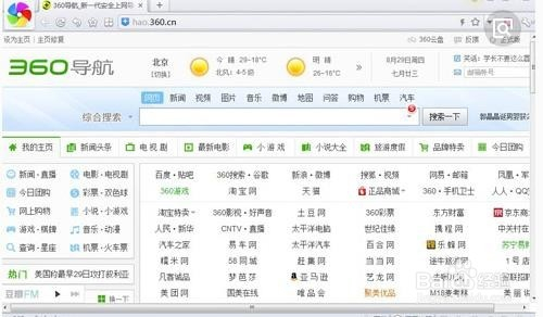 澳門(mén)最快開(kāi)獎(jiǎng)瀏覽器，探索極速的彩票資訊體驗(yàn)，澳門(mén)最快開(kāi)獎(jiǎng)瀏覽器，極速獲取彩票資訊體驗(yàn)