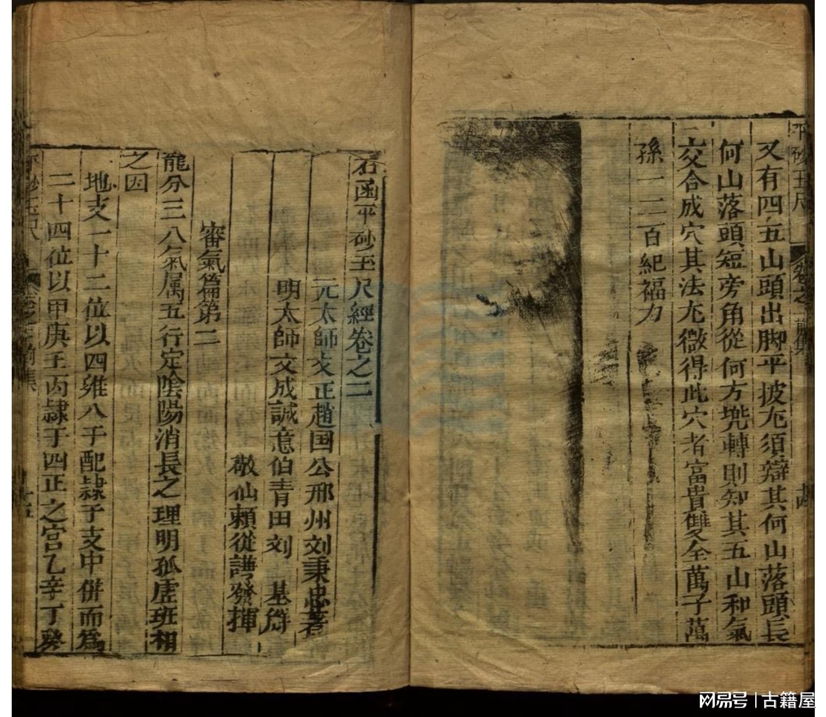 劉伯溫平特一肖資料大全，探索神秘的歷史傳奇，劉伯溫平特一肖資料大全，揭秘歷史傳奇的奧秘
