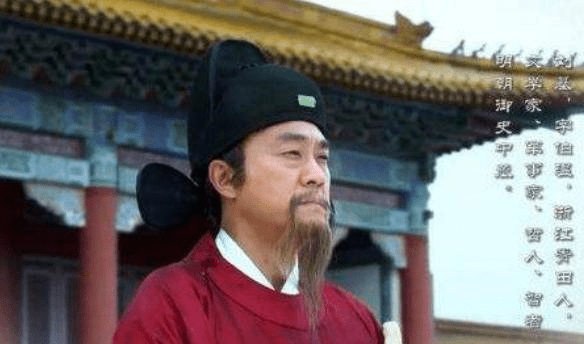 劉伯溫先生與一肖的神秘關(guān)聯(lián)，劉伯溫先生與生肖的神秘聯(lián)系