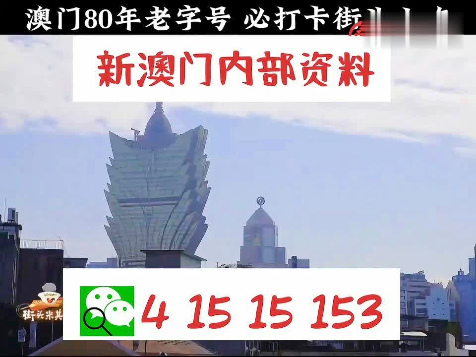 澳門精準(zhǔn)正版資料大全，探索與揭秘，澳門正版資料大全，揭秘與探索之旅