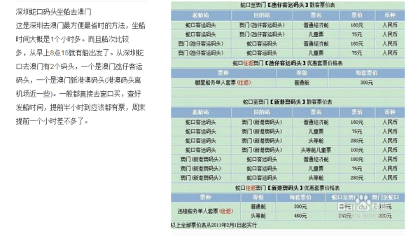 澳門最快最準(zhǔn)的開獎(jiǎng)記錄——揭秘彩票背后的秘密，澳門彩票開獎(jiǎng)記錄揭秘，探索最準(zhǔn)最快的開獎(jiǎng)秘密