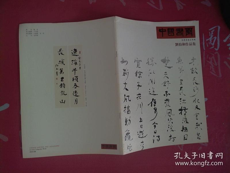深度解析劉伯溫第26期生肖預(yù)測，一肖中的秘密與玄機(jī)，深度解析劉伯溫第26期生肖預(yù)測，揭秘一肖中的秘密與玄機(jī)