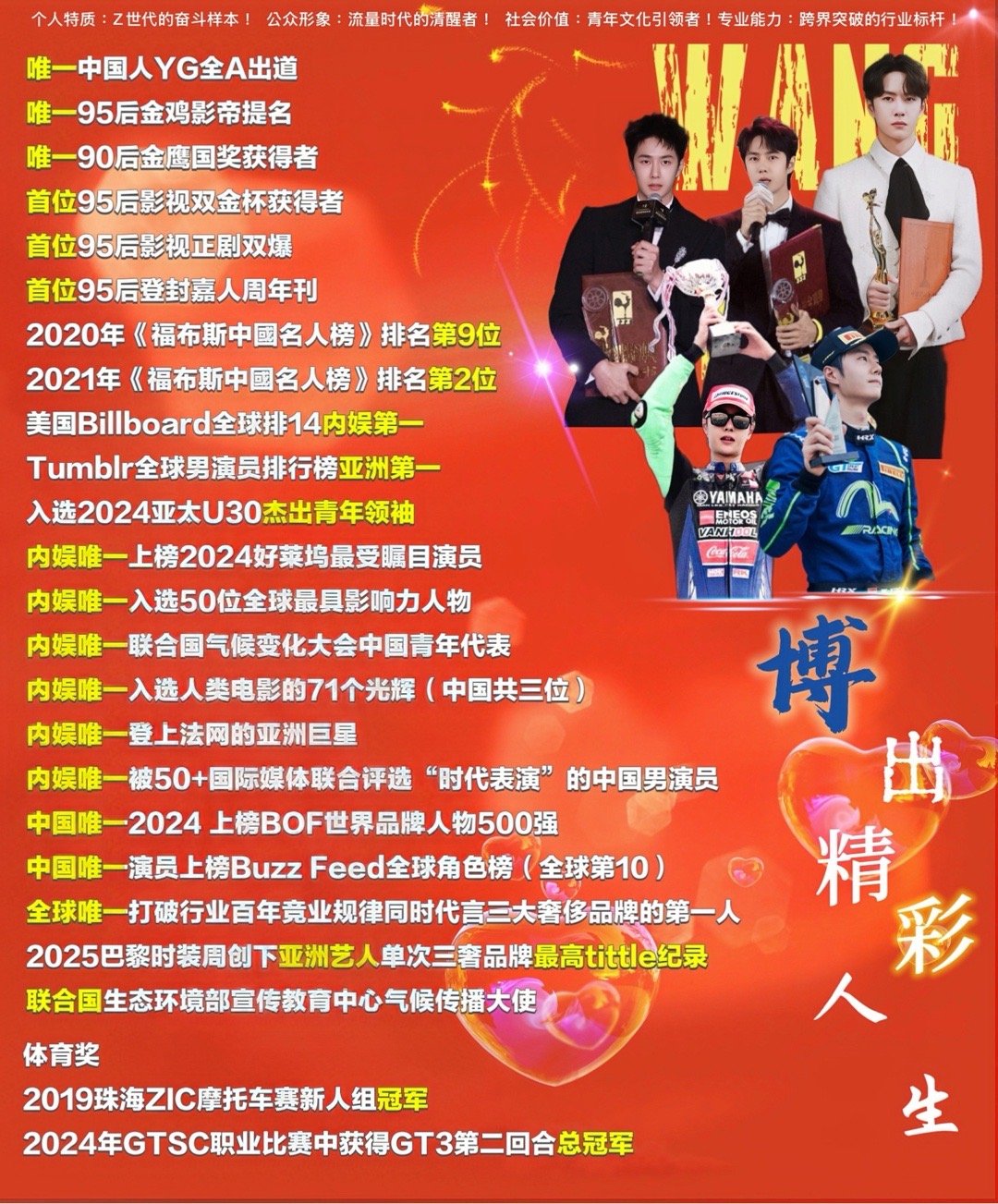 王中王一肖跑狗網(wǎng)——探索領(lǐng)先的網(wǎng)絡(luò)平臺(tái)與SEO策略，王中王一肖跑狗網(wǎng)，引領(lǐng)時(shí)代的網(wǎng)絡(luò)平臺(tái)與SEO策略探索