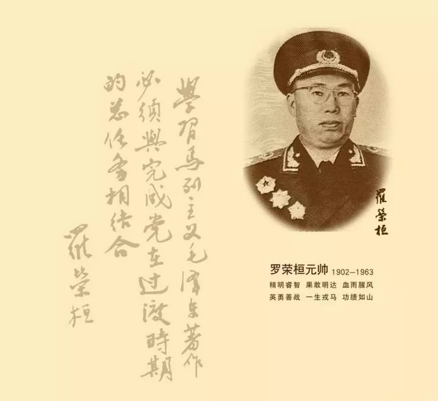 揭秘劉伯溫一肖期期誰——探尋神秘人物背后的故事，劉伯溫神秘人物背后的故事揭秘，一肖期期誰？