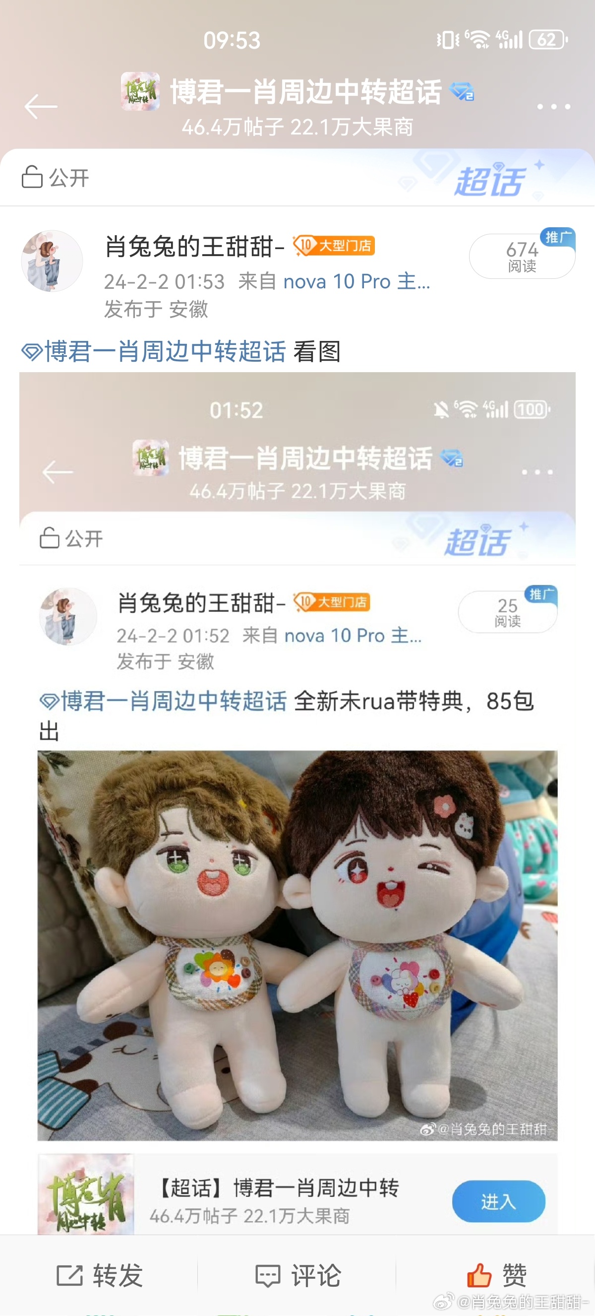 王中王與肖中特期準(zhǔn)，探尋背后的秘密與真相，王中王與肖中特期準(zhǔn)背后的秘密與真相探尋