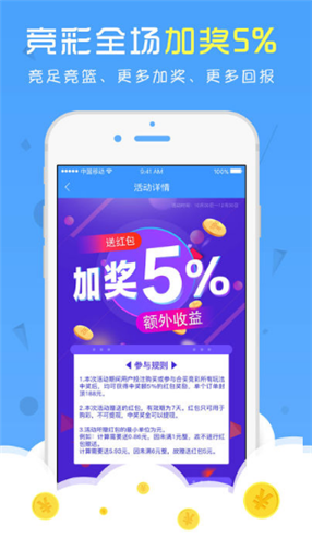 天天好彩，探索幸運與成功的秘密，天天好彩，揭秘幸運與成功的奧秘