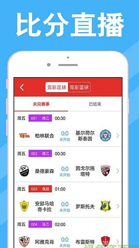 澳門彩開獎(jiǎng)最快網(wǎng)站，實(shí)時(shí)更新，輕松掌握彩票動(dòng)態(tài)，澳門彩票動(dòng)態(tài)實(shí)時(shí)更新，快速掌握最新開獎(jiǎng)資訊