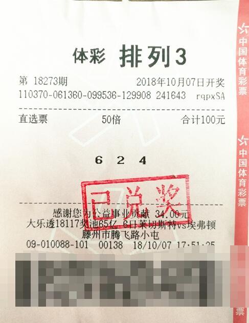 澳門彩民之家八百圖庫，最開獎(jiǎng)最快的彩票資訊平臺(tái)，澳門彩民之家八百圖庫，快速開獎(jiǎng)的彩票資訊首選平臺(tái)
