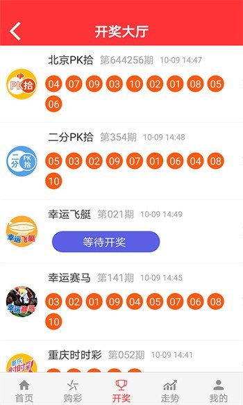 新2025澳門天天開(kāi)好彩，探索彩票的魅力與策略，探索彩票魅力與策略，澳門新2025天天開(kāi)好彩