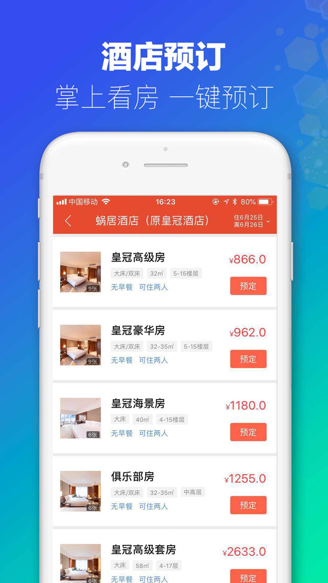 澳門今晚開什么軟件，深度解析與預(yù)測，澳門軟件深度解析與預(yù)測，今晚開什么？