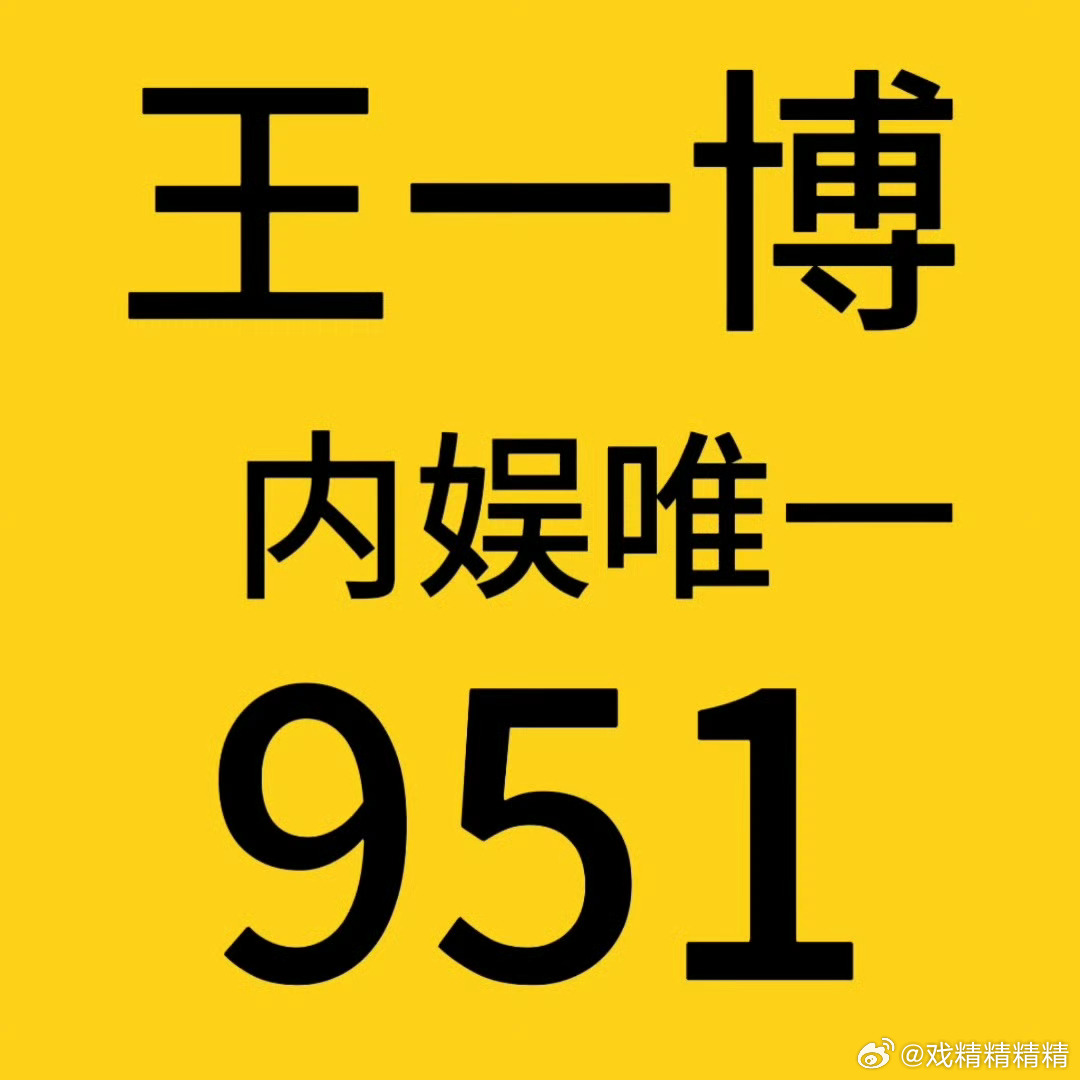 揭秘3935王中王一肖中特現(xiàn)象，深度解析背后的秘密，揭秘王中王一肖中特現(xiàn)象背后的秘密深度解析