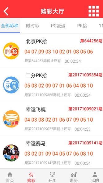 澳門(mén)六開(kāi)彩開(kāi)獎(jiǎng)時(shí)間與頻率解析，探尋最快多久知曉開(kāi)獎(jiǎng)結(jié)果，澳門(mén)六開(kāi)彩開(kāi)獎(jiǎng)時(shí)間與頻率解析，揭秘最快知曉開(kāi)獎(jiǎng)結(jié)果的途徑