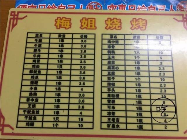鐵算算盤4987網(wǎng)址，一站式解決方案，高效便捷的計(jì)算與管理工具，鐵算算盤4987網(wǎng)址，一站式高效便捷計(jì)算與管理解決方案